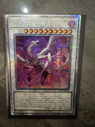 遊戲王 混沌帝龍-帕特爾 卡牌