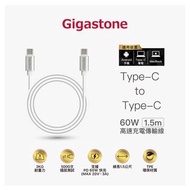 全新Type-C to Type-C PD快速充電線 1.5米長 Gigastone CC-7600W