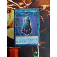 [Fantasy Card] Yugioh Yugioh AC02-JP043G Yugioh Yugioh AC02-JP043 G Golem Stubborn Menhir