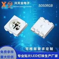 Factory Supply RGB Color LED 5050RGB LED Chip Full Color RGB 5054RGB Colorful Beads