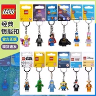 Hot sale Genuine Lego Batman Keychain Pendant Ghost Spiderman Keychain Boys Girls Couples Birthday G