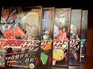 熊熊書坊(二手漫畫) 機動戰士鋼彈00F 1~4完＋機動戰士鋼彈001 2314（全五冊）鴇田洸一、千葉智宏｜角川絕版書