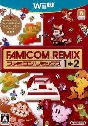 【二手遊戲】WIIU WII U 經典紅白機懷舊遊戲 FAMICOM REMIX 1 + 2 日文版【台中恐龍電玩】