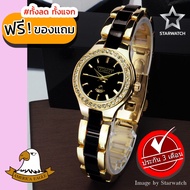GRAND EAGLE นาฬิกาข้อมือผู้หญิง สายสแตนเลส รุ่น AE038L - Gold/Black/Black