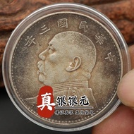Sterl Sterling Silver Old Silver Yuan Genuine Yuan Shikai Republic of China Three Years One Yuan Sil