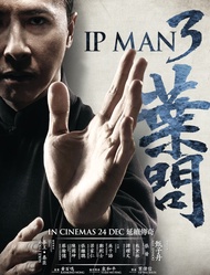 4K BLURAY Chinese Movie IP Man 叶问 Collection - Action Thriller