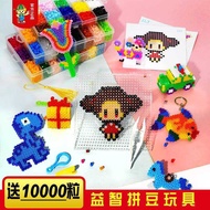 Beads Doudou Handmade diy Toy Making Children Doudou Three-dimensional Puzzle