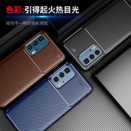 甲殼蟲 Motorola Edge 20 Pro 5G 手機殼 防摔軟殼 保護套 全包矽膠碳纖維紋 手機套 親膚保護殼