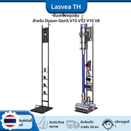 Lasvea ขาตั้งเครื่องดูดฝุ่น Dyson Gen5 V15 V12 Digital Slim V10 V8 Micro ที่วางเครื่องดูดฝุ่น ขาตั้ง