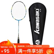 川崎（KAWASAKI）羽毛球拍全碳素单拍二星羽拍5260蓝色（已穿线）