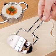 mesin karipap karipap maker Stainless Steel Cut Dumpling Skin Dumpling Maker Dumpling Skin Mold Pres