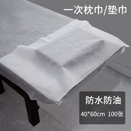 Disposable pillow towel, waterproof oil towel, household square towel, beauty salon special non-wove