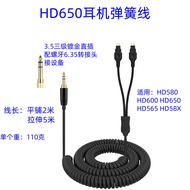 Suitable for Senhai HD580 HD600 HD650 HD660S HD6XX Headset Game Spring Cable