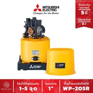 ปั๊มน้ำอัตโนมัติ WP 205 R ปั๊มน้ำ MITSUBISHI Water Pump Series R ขนาด 200w WP205r WP 205