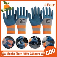 4Pairs Rubber Coated Nylon Working Gloves Wear-Resistant Gardening Gloves For Outdoor Working
