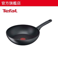 特福 - 法國製28厘米高效抗刮易潔炒鍋 G26819 (電磁爐適用)