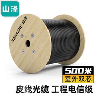 Shanze Fiber Optic Patch Cord Outdoor Single Mode Dual Core Optical Fiber Cable 2Core3Steel Wire FH2