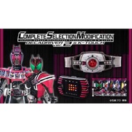 Csm Decadriver ver 2 & Ktouch- Kamen Rider Decade- Genuine Bandai Model