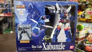 （戰鬥機械 超合金魂系列）100 ％ 全新罕有 懷舊絕版 Bandai 超合金魂 GX-28 戰鬥機械 Blue Gale Xabungle