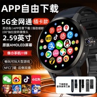 Watch Dual System Free APP Download H99S Phone Top Configuration Card Insertable Round Screen Smart 
