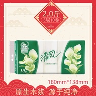 Breeze B01BLM Horseshoe Lotus Wood Pulp Coreless Roll Paper 100g * 10 Rolls Mother Infant Young 3 La