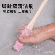 Main Island Multifunctional Toe Wash Foot Brush Rubbing Handy Tool Stone Anti-Itch Cleaning Exfoliat