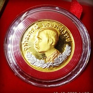 เหรียญกษาปณ์ที่ระลึกฉลองสิริราชสมบัติครบ50 ปีรัชกาลที่9 เนื้อ3กษัตริย์ปัดเงาปี 2539 หลังปราบฮ่อ