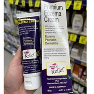 Hope's Relief herbal multi-purpose cream helps restore dry, itchy skin, eczema, and psoriasis (60g)