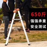 S-66/ Thickened Fold Aluminium Alloy Herringbone Ladder Household Folding Interior Climbing Ladder Portable Ladder Loft