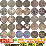 銀元，北洋造，北洋25一角，北洋25二角，北洋25半圓，北洋25一圓，北洋26，北洋29，北洋29-G後點，北洋29藝術字，北洋29折金，北洋31二角，北洋33，北洋34，北洋29折金，北洋31二角，