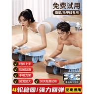 [Dipilih] Roda Perut Empat Roda Lantunan Automatik 2025 Model Baharu Kegunaan Rumah Gulung Perut Lan