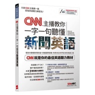 < Dodo Bird > Anchor CNN Teaches You One Word To Understand News English [Book+Computer Interactive 