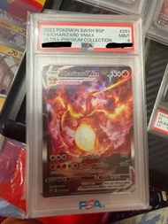 PSA 噴火龍 Charizard Vmax PSA9
