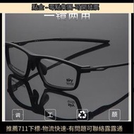 運動男籃球護目鏡可配近視高度數跑步羽毛球足球眼睛黑框