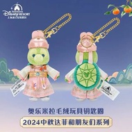 交換-上海迪士尼中秋節Olu掛件
