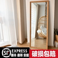 Full-Length Mirror Dressing Floor-Length Household Wall-Mounted Wall Stickers Girls Bedroom Makeup Three-Dimensional