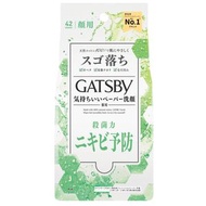 GATSBY潔面濕巾 42枚入  控油-2610 (平行進口）