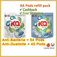 Min.3 KA Pods Laundry Capsule 4in1 Detergent Anti Bacterial Dustmite Universal Refill / AppleBear
