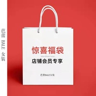 [VIP Exclusive Lucky Bag ¥99] Homepage Upper Right Corner Collection Store Can Be Purchased After