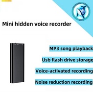 Miniature Professional Voice Recorder Pocket-Sized Voice Activated MP3/USB Long Battery Life DSP OTG