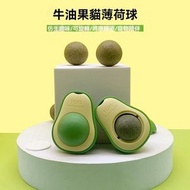 貓薄荷球2pk - 2 件裝貓薄荷玩具旋轉互動貓玩具用於清潔牙齒、壓碎、咀嚼的可食用貓薄荷球