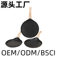 Flat Pan Non-Stick Pan Steak Pizza Pan Frying Pan Maifan Stone Cookware Multi-Functional Egg Breakfa