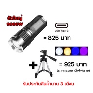 ไฟฉายส่องทุ่นกันน้ำ 4 สี (รับประกันนาน 3 เดือนเต็ม) By : ST Fishing shop