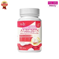 WIZ ALBUMIN Egg Powder Tablet Type (1 Bottle 30 Tablets)