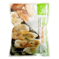 香椿鮮蔬鍋貼 360克  (純素) (急凍-18°C) (素食產品)