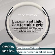 OMODA car steering wheel cover for OMODA 5 OMODA C5 C9,Fashionable and anti-slip steering wheel cove