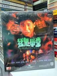 全新 🎬 電影 《 猛鬼學堂 》VCD （ 主演：張學友/許冠英/林憶蓮/樓南光 ）｛ 粵語發音 / 中英字幕 ｝