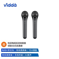 Get 7% coupon+gift】se Vidda Microphone VM3G-T Hisense TV ViddaTV Customized Microphone TeanaKSong Wi