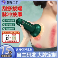 Berus Meridian Elektrik Alat Bekam Mengikis Elektrik Artifak Pengorekan Meridian Alat Mengikis Elekt