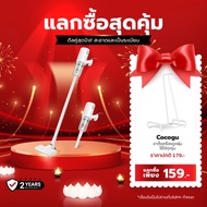 SCE Plus Vacuum Cleaner เครื่องดูดฝุ่น แรงดูดทรงพลัง 16000Pa พร้อมหัวดูดเสริม 8 หัว รุ่น Dust Vc-Y -